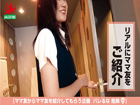 ママ友喰い無限ループ　vol.16　ちなみ　長身スレンダーって罪ですか？　サンプル画像20